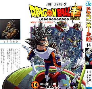 Reseña de Dragon Ball Super vol 14 de Toyotaro y Toriyama - Planeta Cómic