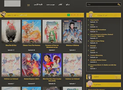 أفضل مواقع لمشاهدة الانمي