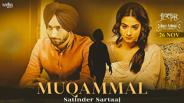 Muqammal Lyrics – Ikko Mikke