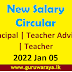New Salary Circular : Principal | Teacher Advisor | Teacher