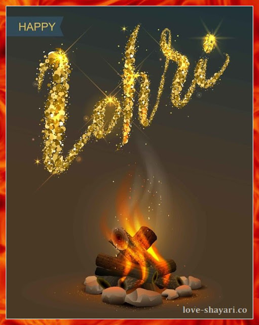 happy lohri wishes in hindi
