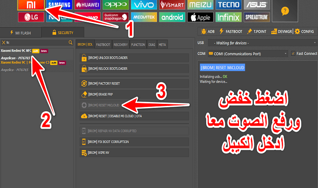 XIAOMI REDMI 9C MI ACCOUNT REMOVE  9C تخطي حساب شاومي ريدمي