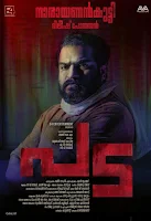 pada malayalam movie watch online, pada malayalam movie release, pada malayalam movie wiki, pada malayalam movie ott platform, pada malayalam movie review, pada malayalam movie cast, pada malayalam movie director, mallurelease