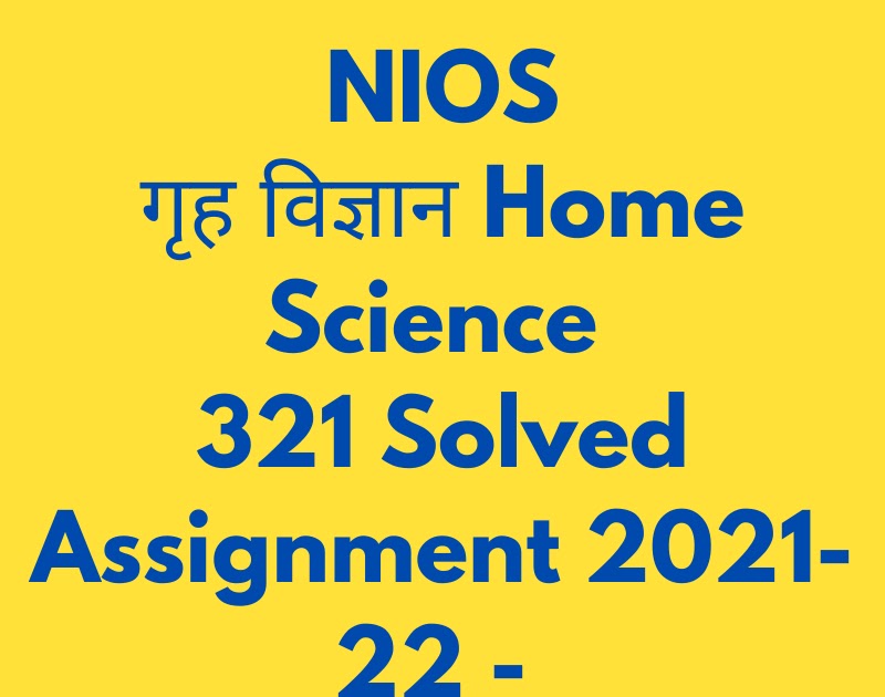 nios home science 321 assignment answers in hindi