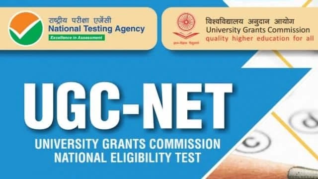यूजीसी नेट (UGC NET) परीक्षा क्या है योग्यता, प्रक्रिया, तैयारी