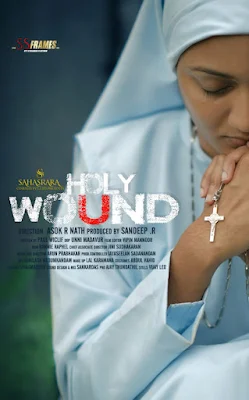 holy wound malayalam, holy wound movie, holy wound cast, holy wound release date, holy wounds full movie, holy wound movie cast, holy wounds movie malayalam, holy wound, holy wound movie, holy wounds malayalam movie online, holy wounds movie release date, holy wounds malayalam movie trailer, holy wounds malayalam movie release date, holy wounds release date, holy wounds malayalam movie cast, mallurelease