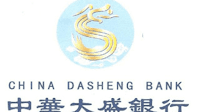 10 New Job Vacancies at China Dasheng Bank Ltd, Ajira Tanzania