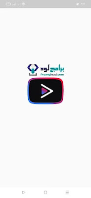 تحميل يوتيوب الاسود الاصلي