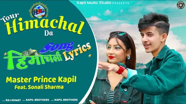 Tour Himachal Da - Master Prince Kapil | Himachali Song Lyrics 2022