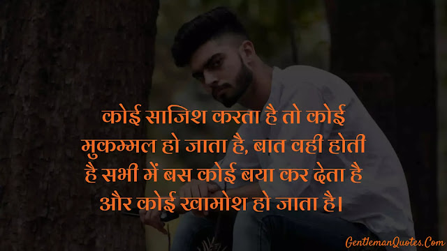 Very Sad Zindagi Quotes In Hindi