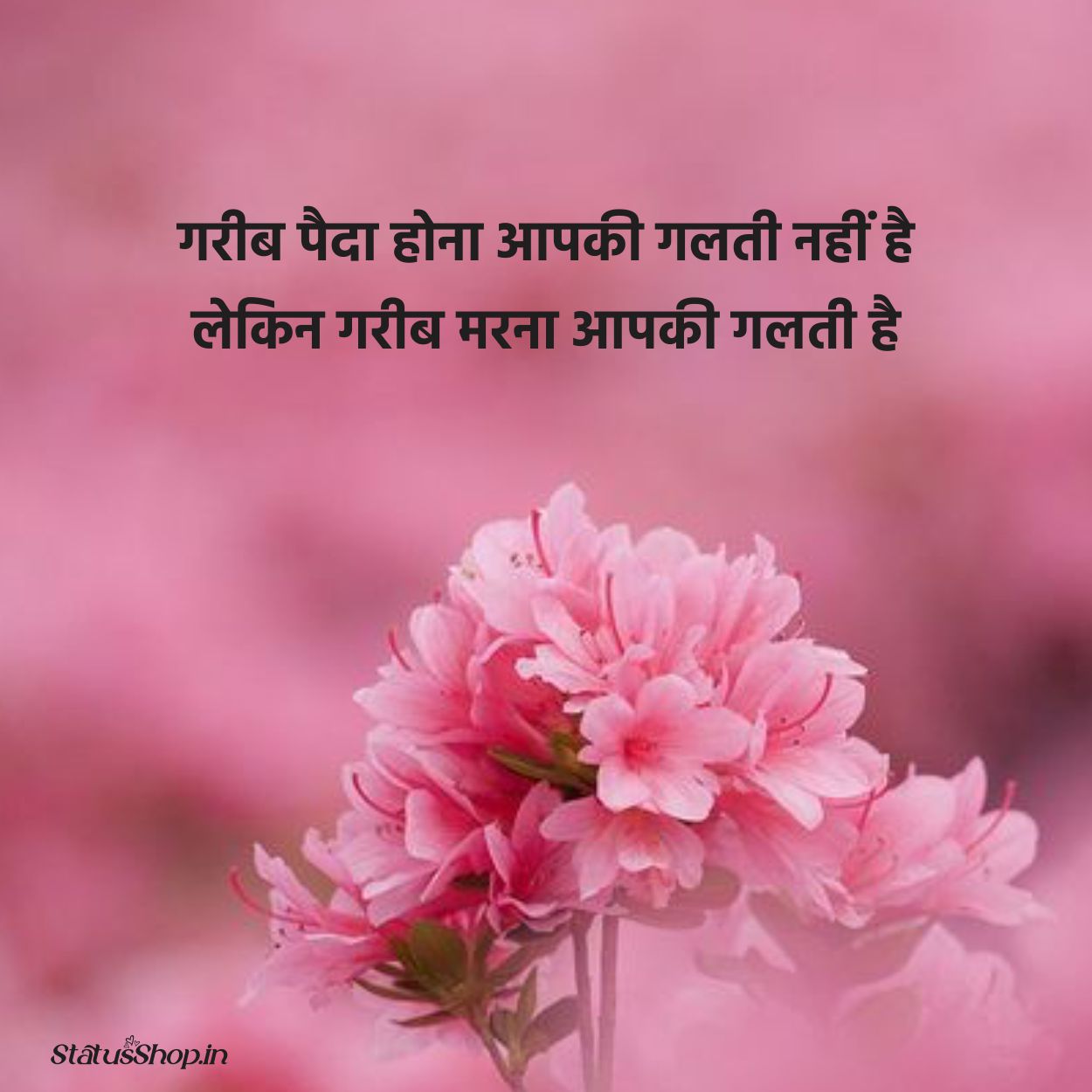 Latest-Motivational-Quotes-in-Hindi
