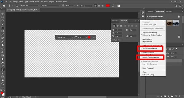 لا يوجد خيار لميزات الشرق الأوسط في Photoshop