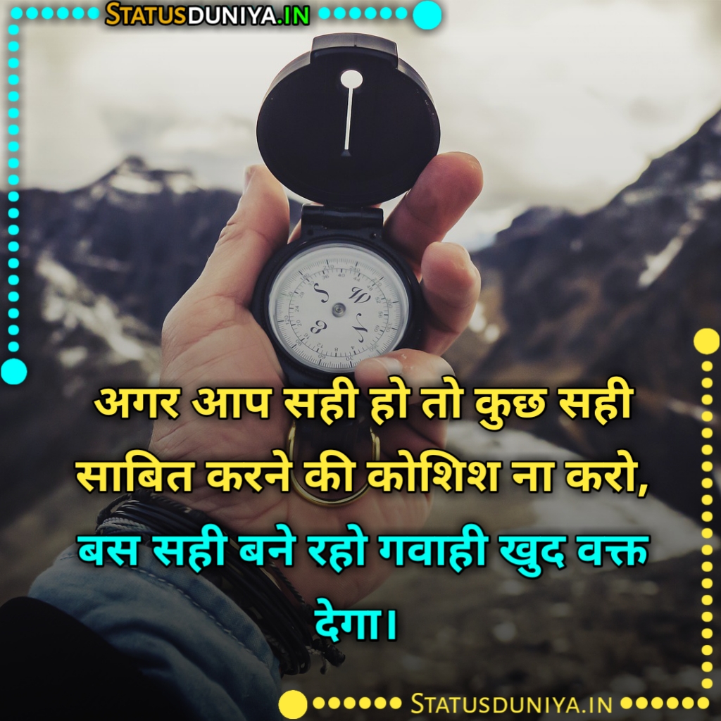 Best Inspirational Quotes In Hindi
इंस्पिरेशनल कोट्स इन हिंदी
Inspirational Quotes In Hindi Images
Inspirational Quotes Hindi Images
Inspirational Quotes In Hindi For Students
Inspirational Quotes In Hindi For Whatsapp Status
Inspirational Quotes In Hindi About Life And Struggles
Inspirational Quotes In Hindi For Success
Inspirational Quotes In Hindi About Life
Inspirational Quotes In Hindi And English
Inspirational Quotes In Hindi For Friends
Inspirational Quotes In Hindi Shayari
Inspirational Quotes In Hindi One Line
Inspirational Quotes In Hindi Meaning
Inspirational Quotes In Hindi For Students Images
Inspirational Quotes In Hindi For Whatsapp Status
Inspirational Quotes In Hindi For Girl
Inspirational Quotes In Hindi For Family
2 Line Inspirational Quotes In Hindi
Inspirational Quotes In Hindi