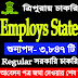 Employees State Insurance Co. Recruitment for 3847 Posts | UDC/Steno/MTS | Jobs Tripura