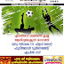 എടത്തോട് ബ്രദേഴ്സ് ക്ലബ്ബ്  ആതിഥ്യമരുളുന്ന രണ്ടാമത്  യദു സ്മാരക 5's ഫ്ലഡ് ലൈറ്റ്  ഫുട്ബോൾ ടൂർണമെന്റ്  ഏപ്രിൽ 26ന്