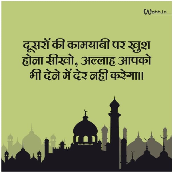 Allah-Ki-Tareef-Par-Shayari-Hindi