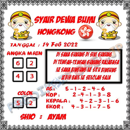 Syair Dewa Bumi HK Senin 14-Feb-2022