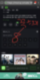 휴대폰에서 (WeTV WeTV, IQ IYI 아이이치이, 네이버 블로그) 동영상 및 자막 다운로드 26
