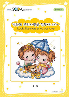 Download Cross Stitch pattern SO-304 별들도 우리 사랑을 질투하나봐~ "Looks like stars envy our love" SODA