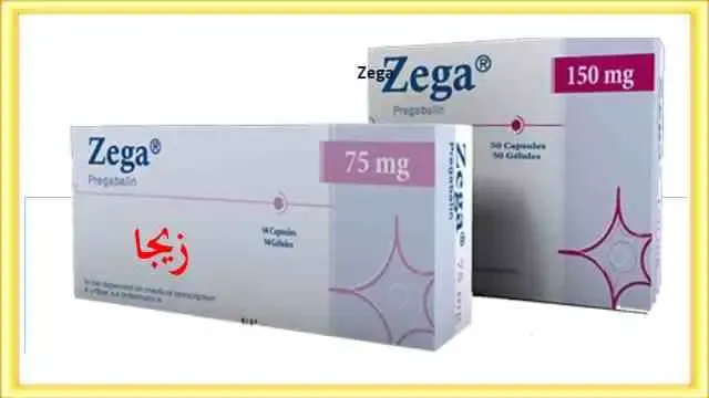 Zega 75mg