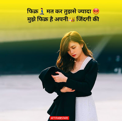 Motivational Captions For Instagram in Hindi With Emoji