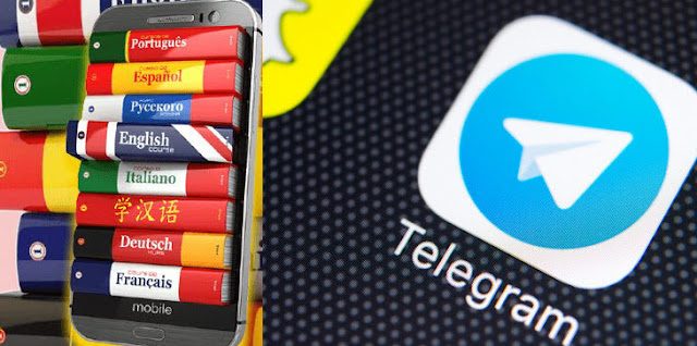 خيار ترجمة الرسائل تلقائيًا  في تليجرام,telegram,تيليجرام ,تطبيق تيليجرام