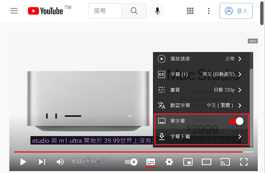 YouTube™ 雙字幕擴充功能