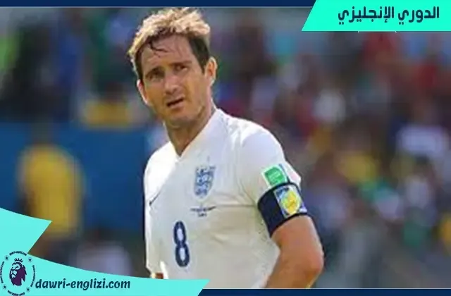 فرانك لامبارد هو الهداف التاريخي السابع للمنتخب الإنجليزي برصيد 29 هدف