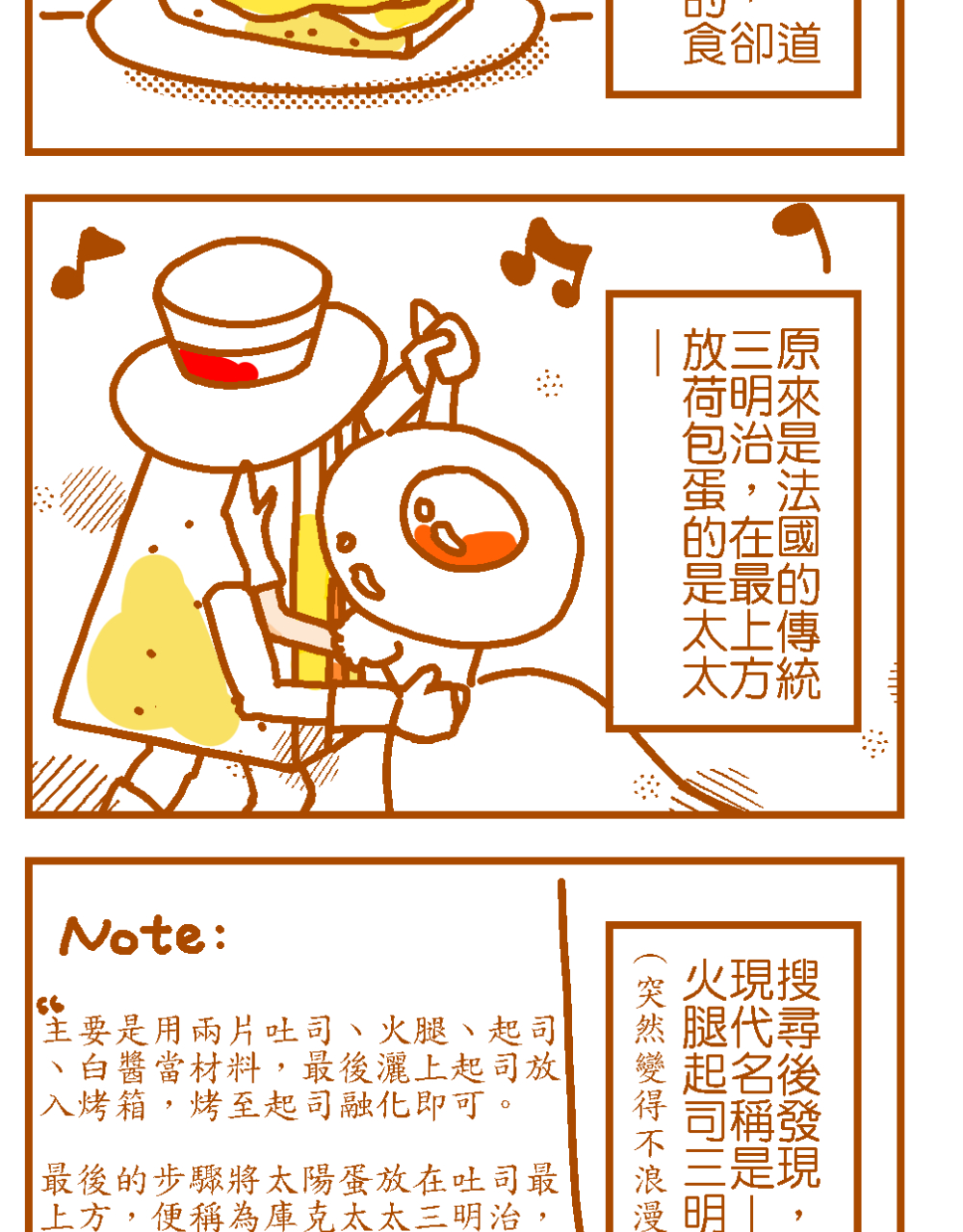 庫克先生與庫克太太-02