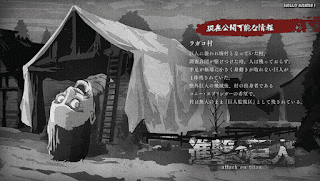 進撃の巨人アニメ 83話 現在公開可能な情報 ラガコ村 | Attack on Titan Episode 83 Ragako Village