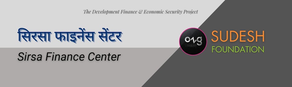 159 Sirsa Finance Center, Haryana