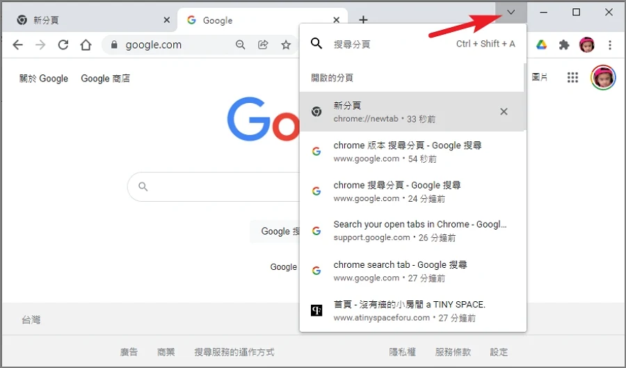 chrome tab search