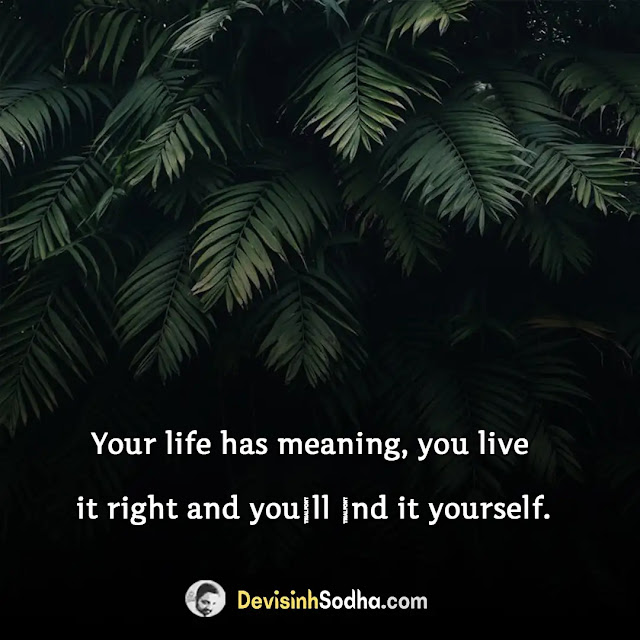 one line status in english attitude, unique status lines, one line status on life in english, best status lines in english, one line status attitude, short line status, one line quotes on myself, deep one line quotes, one line quotes on life, 1 line quotes, one line quotes for students, very short quotes, one line quotes motivational