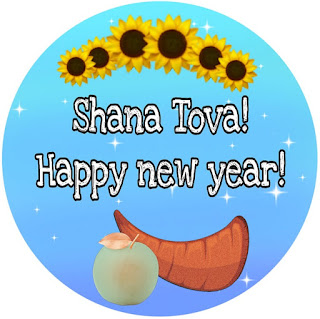 Shana Tova - Happy new year greeting card