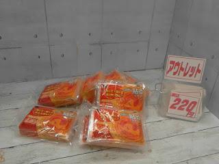 アウトレット　貼るタイプ　カイロ　２２０円