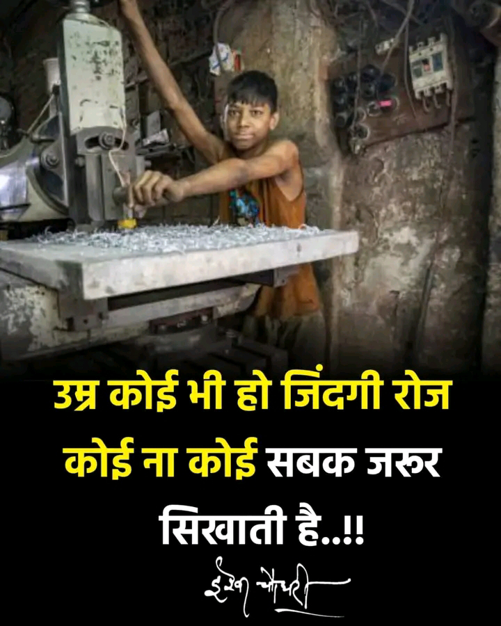 चित्र