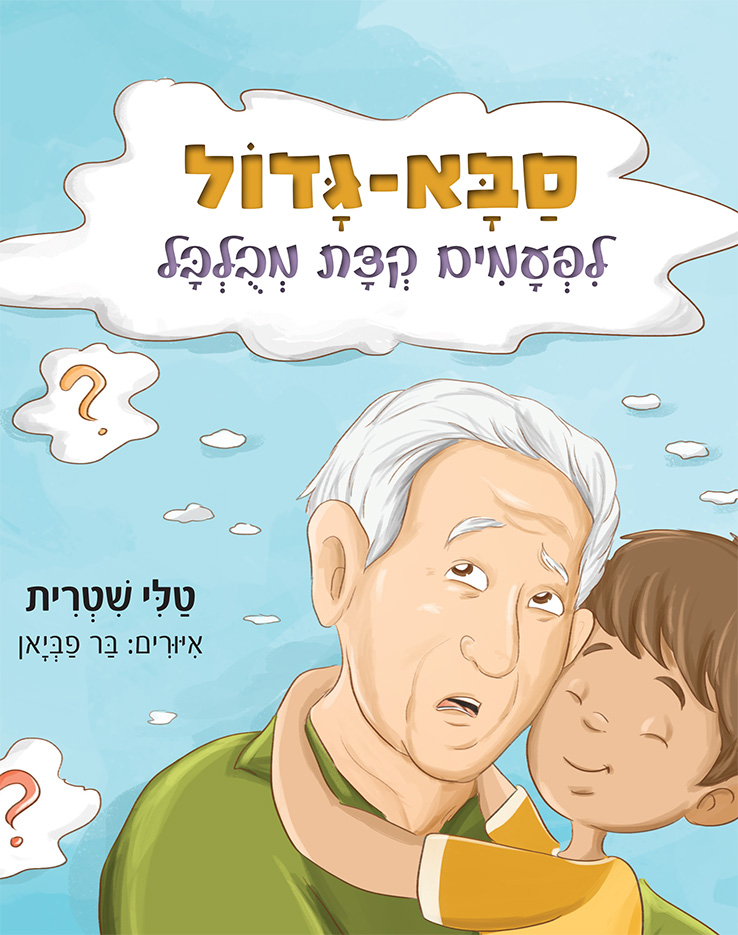 תמונה