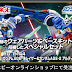 Premium Bandai Celebrates Gundam AGE 10th anniversary with the Razor and Artimes kits!