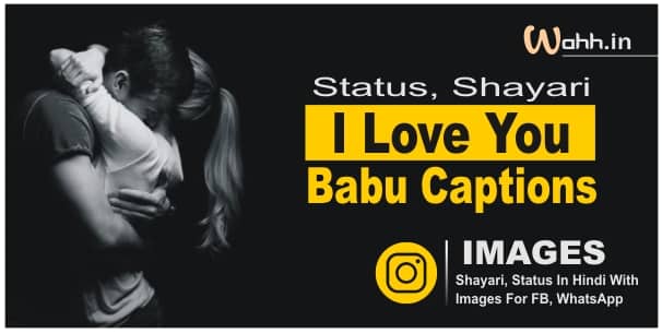 I Love You Babu Shayari Status Images