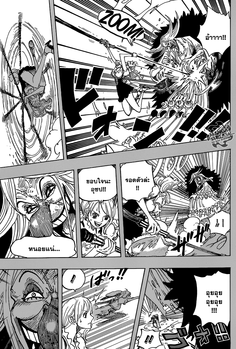 One Piece - หน้า 7