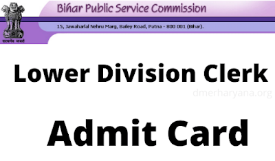 BPSC LDC Admit Card 2022