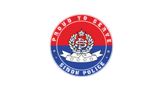 Sindh Police Jobs 2021 Karachi - Sindh Police Jobs 2021 Application Form
