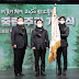 광명시, 탄소중립 실천 최고 영예 ‘대통령상’ 수상