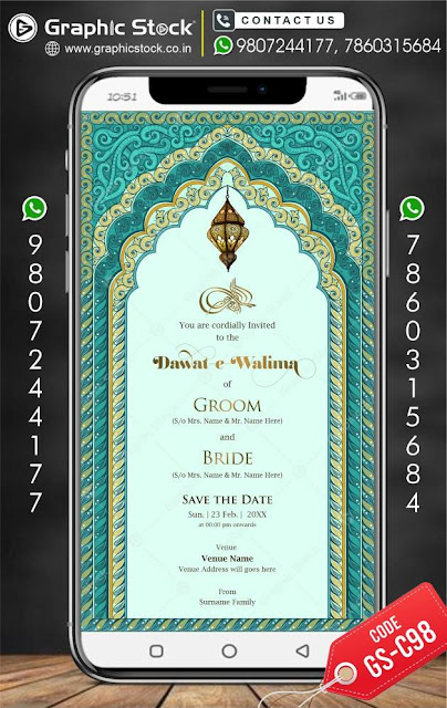 muslim wedding invitation card, digital invitation card for muslim, dawat e walima invitation card, invitation card for muslim, muslim invitation card, nikah invitation card,graphic stock,