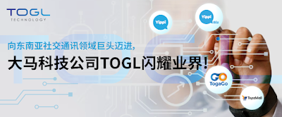 TOGL, Yippi Biz, SuperApp, Yippi, SuperApp, SocialMessaging, LettheWorldKnowYou, SocialRewards, E-rewards, E-rewardsApp, YippsPoints, E-rebate, YippiRebate, Games, Gaming, Fun, SocialNetworking, TopzMall, Shopping, OnlineShopping, Ecommerce, ShopOnline, TogaGo, Travel, Travelling, Adventure, Explore,  Holiday, Tourism, Discover, Traveler, YippiBiz, YippsWanted, YippsPoints, rebate, RewardsPoints, LoyaltyProgram