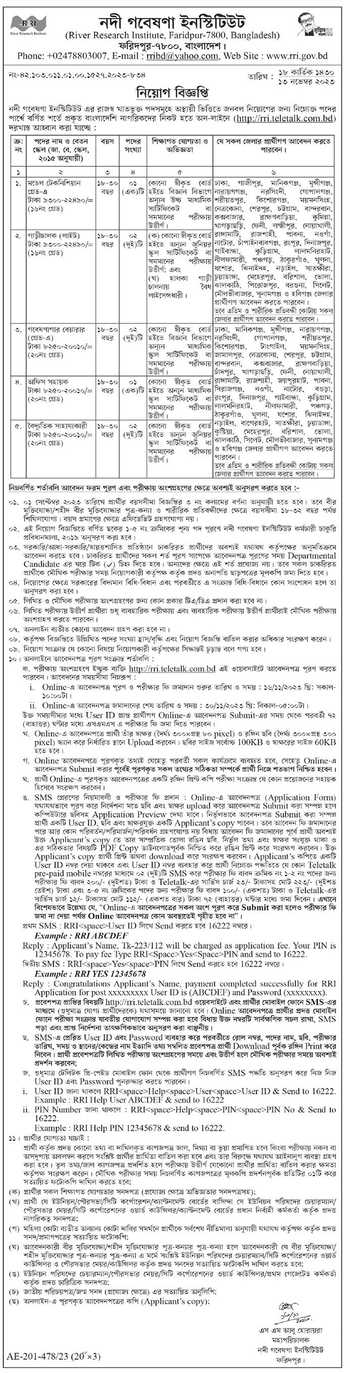 All Newspaper job circular 15-11-2023 - আজকের পত্রিকা চাকরির খবর ১৫ নভেম্বর ২০২৩ - আজকের চাকরির খবর ১৫-১১-২০২৩ - সাপ্তাহিক চাকরির খবর ১৫ নভেম্বর ২০২৩ - job circular 15-11-2023 - আজকের খবর ১৫ নভেম্বর ২০২৩ - Today News 15-11-2023 - আজকের রাশিফল ১৫ নভেম্বর ২০২৩ - Ajker Job Circular 2023 - আজকের চাকরির খবর ২০২৩ - আজকের নিয়োগ বিজ্ঞপ্তি ২০২৩ - Ajker Chakrir Khobor 2023 - বিডি জব সার্কুলার ২০২৩ - Bd Job Circular 2023 - নভেম্বের ২০২৩ মাসে চাকরির খবর - আজকের নিয়োগ বিজ্ঞপ্তি ২০২৪ - Ajker Chakrir Khobor 2024 - বিডি জব সার্কুলার ২০২৪ - Bd Job Circular 2024