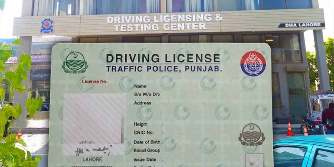 How to make a Driving License in Lahore