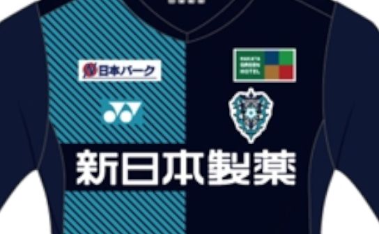 アビスパ福岡 2022 ユニフォーム-ホーム