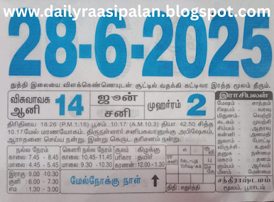 Raasi Palan / Horoscope Today - 28 June 25 - Saturday - Tamil & English