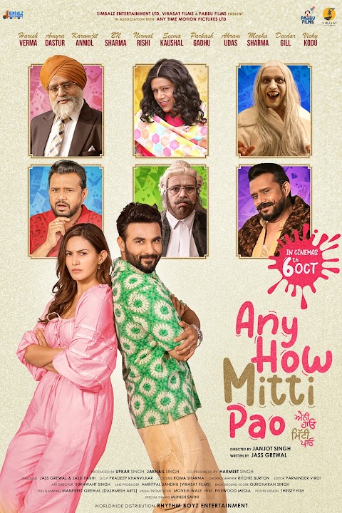 Any How Mitti Pao (2023) Bolly4U Punjabi (ORG) 720p l 1080 HD [Full Movie]